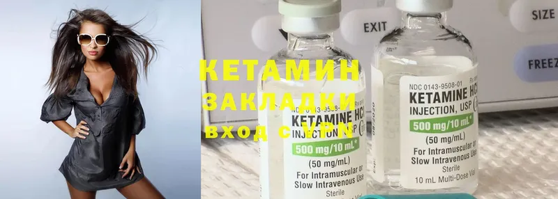 где купить наркотик  Алдан  МЕГА как зайти  КЕТАМИН ketamine 