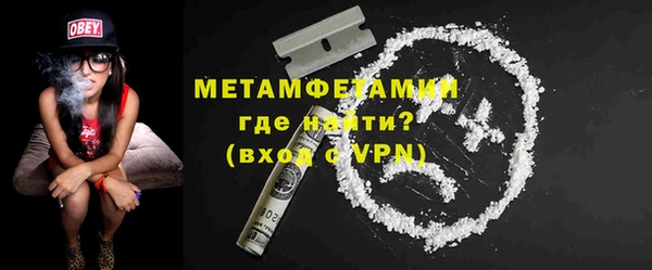 мефедрон мука Гусь-Хрустальный