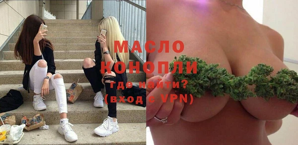 марки nbome Гусиноозёрск