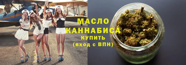 марки nbome Гусиноозёрск